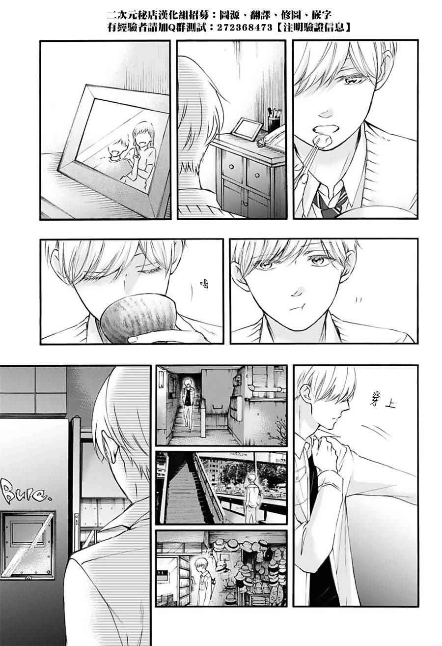 第61话