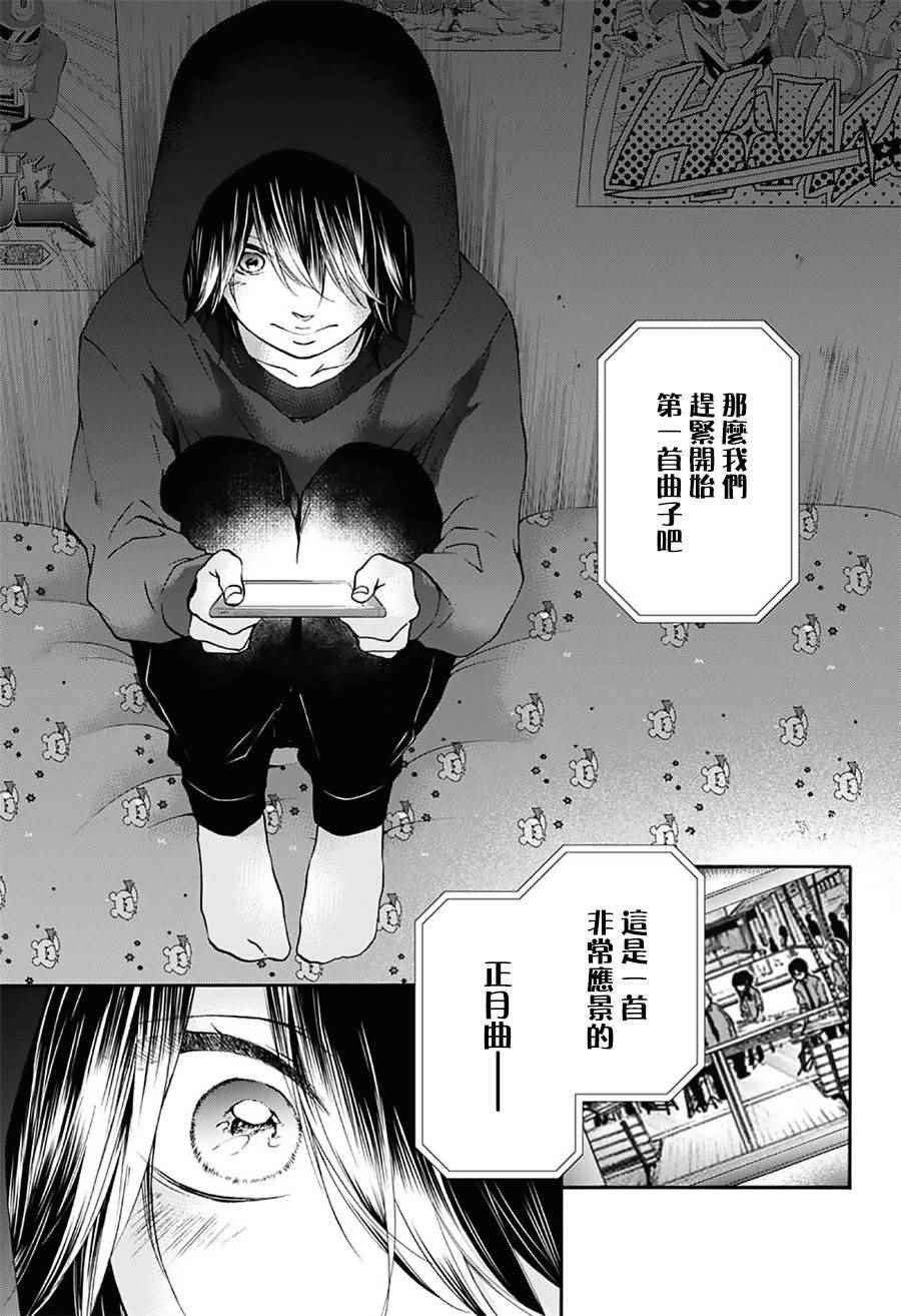 第62话