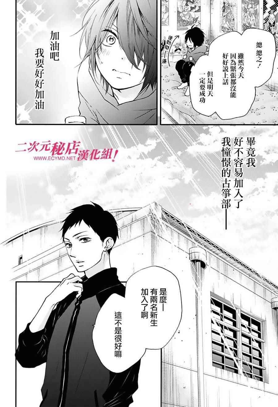 第62话