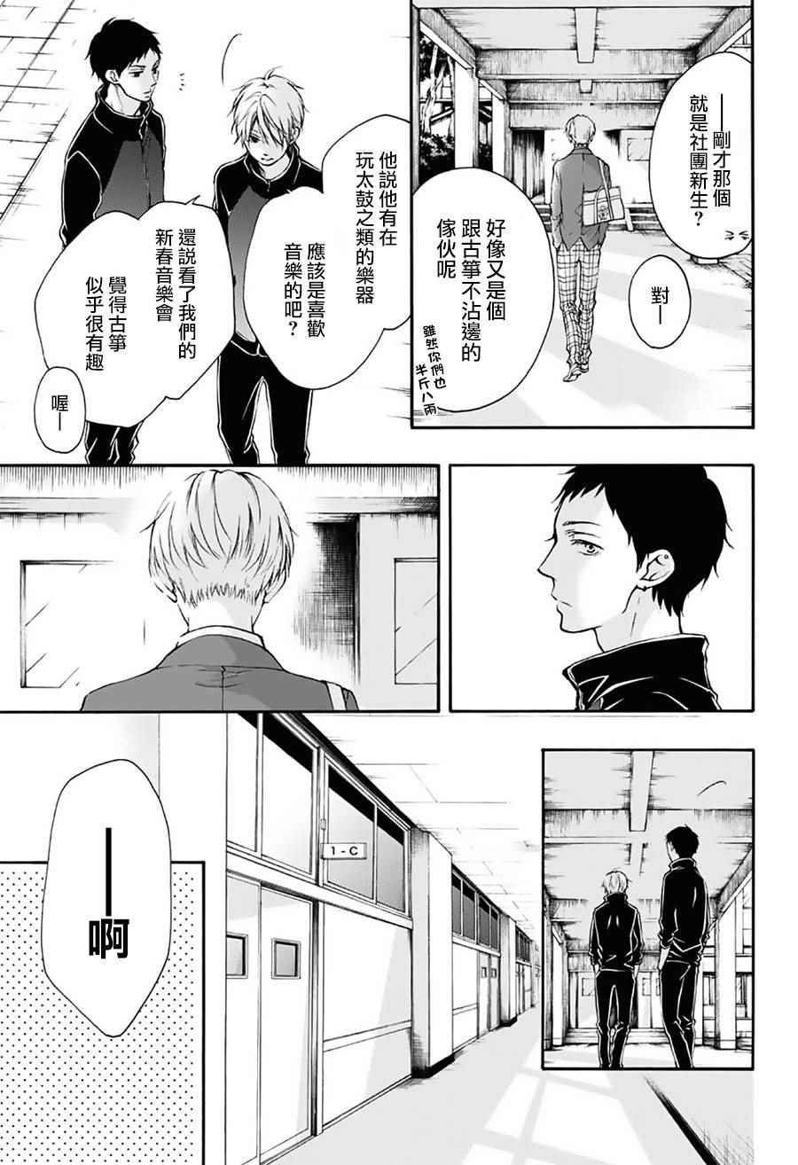 第62话