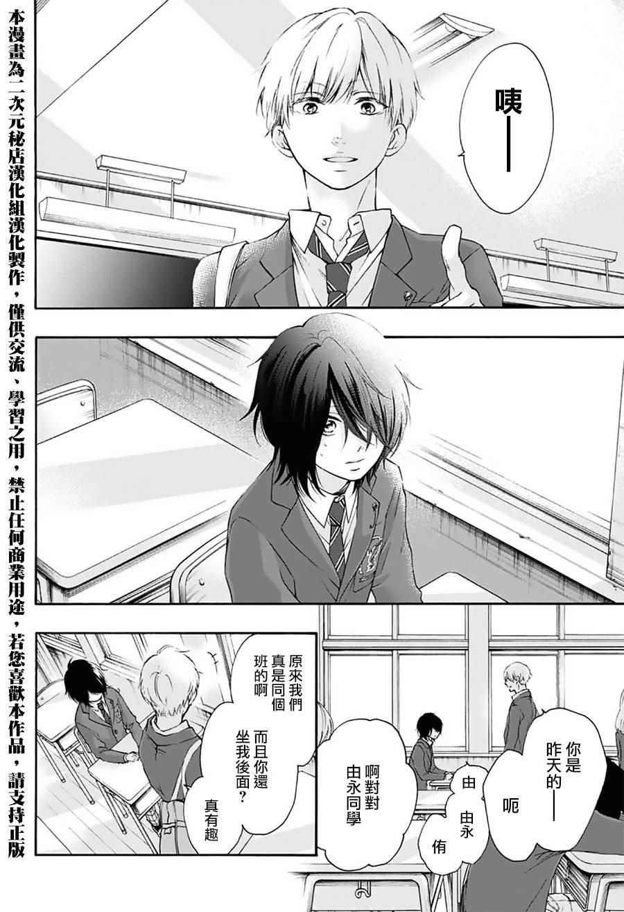 第62话