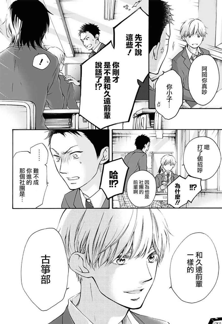 第62话