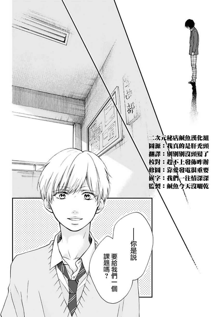 第62话