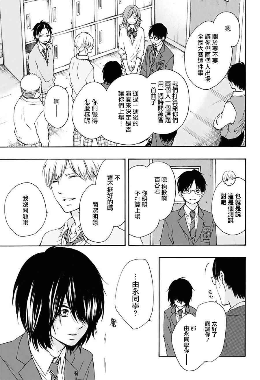 第62话