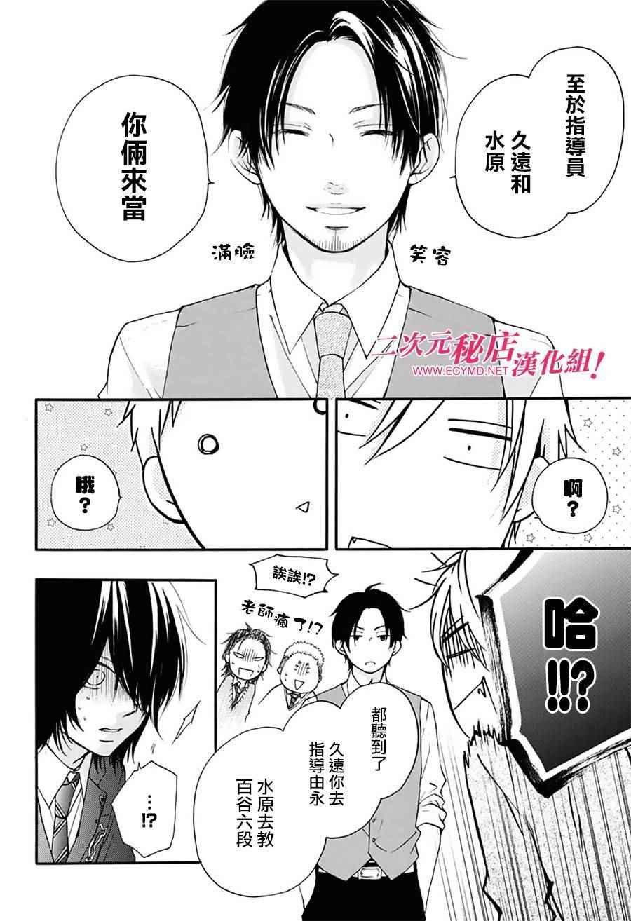 第62话