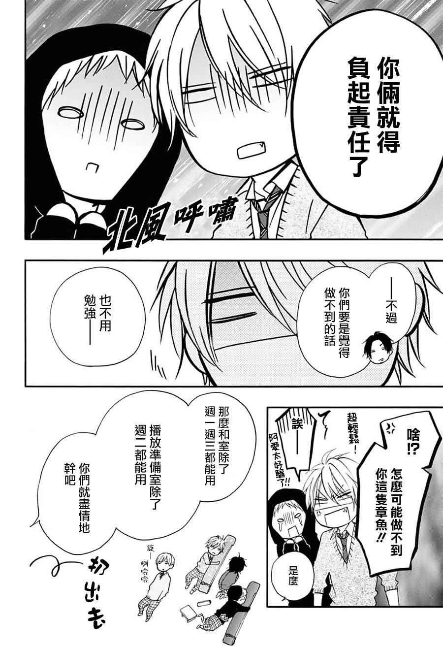 第62话
