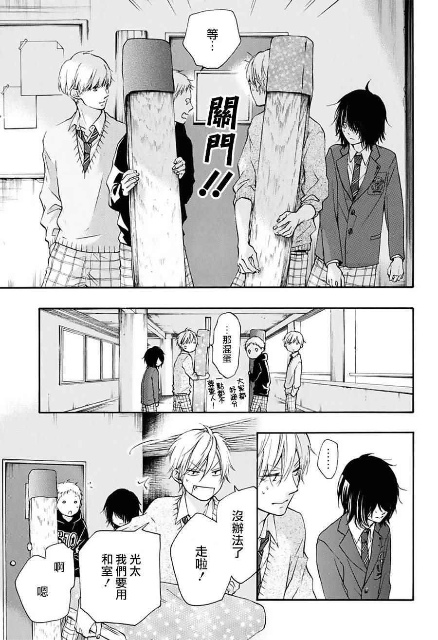 第62话