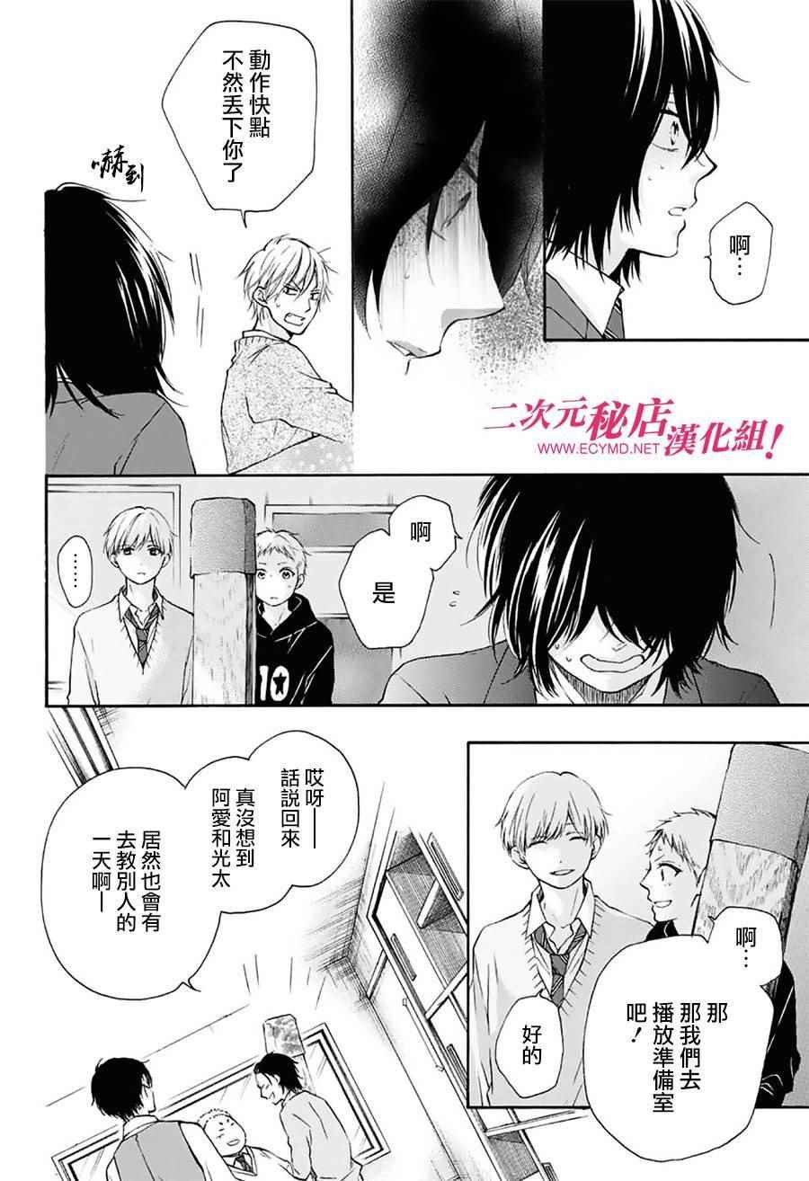 第62话