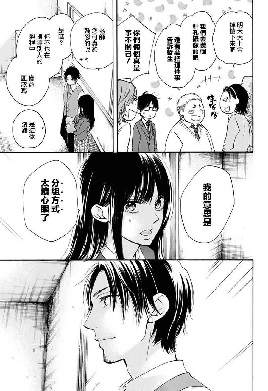 第62话