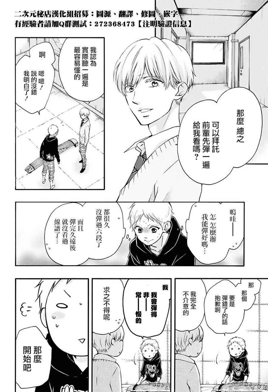 第62话