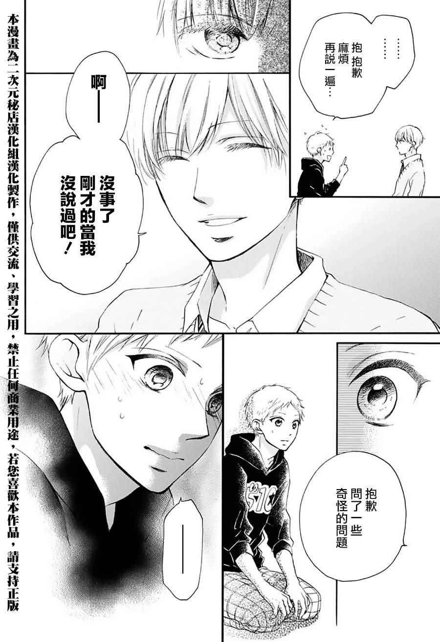 第62话