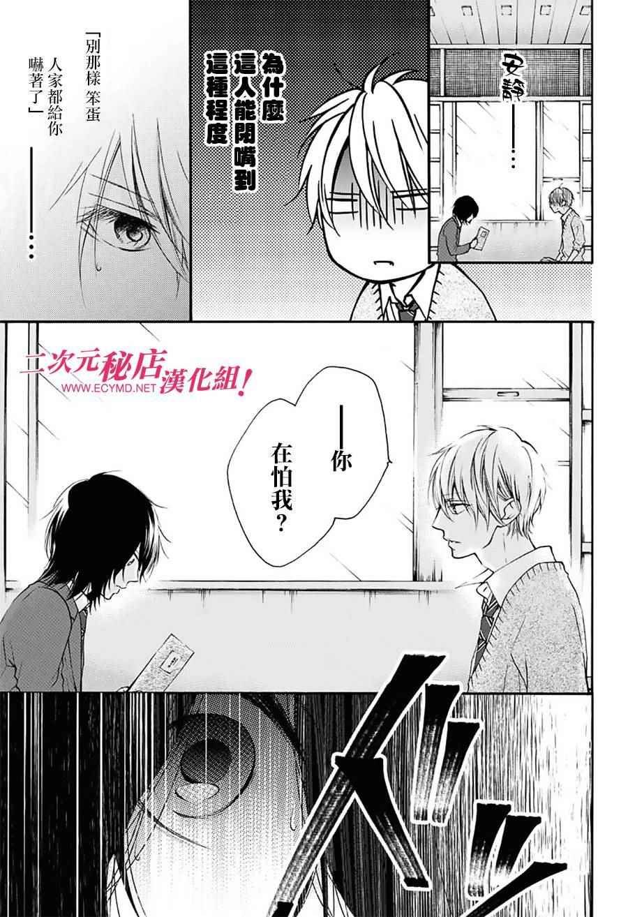 第62话