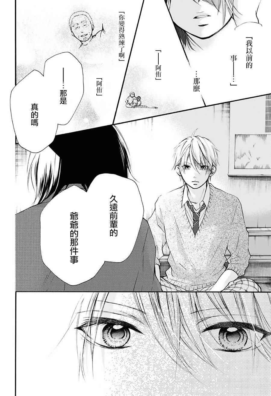 第62话