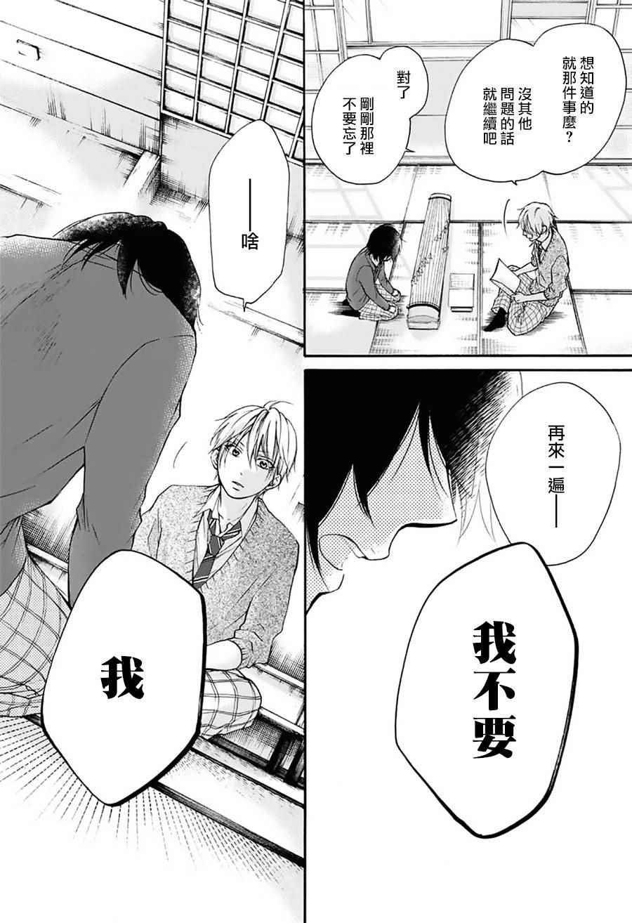 第62话