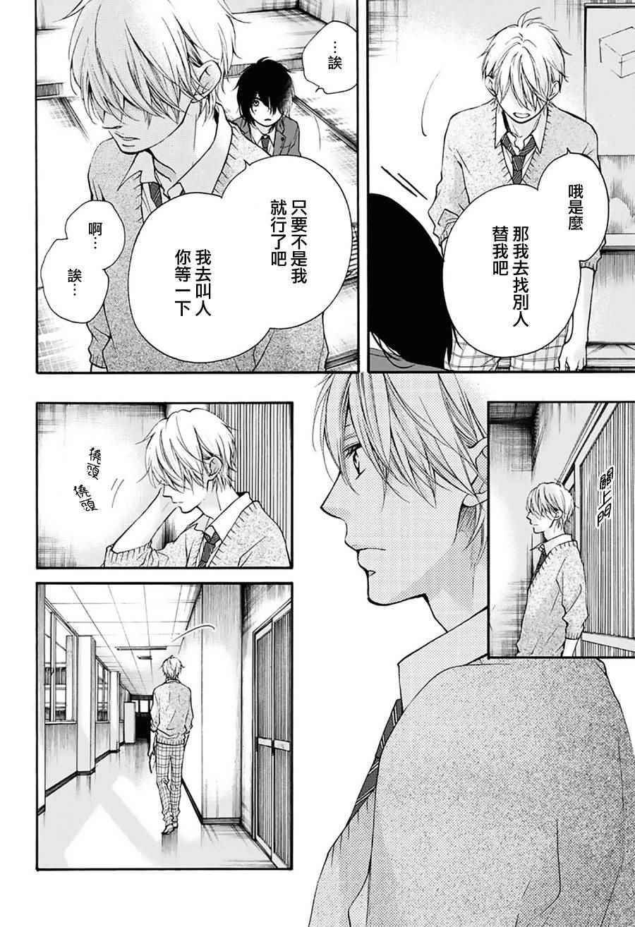 第63话
