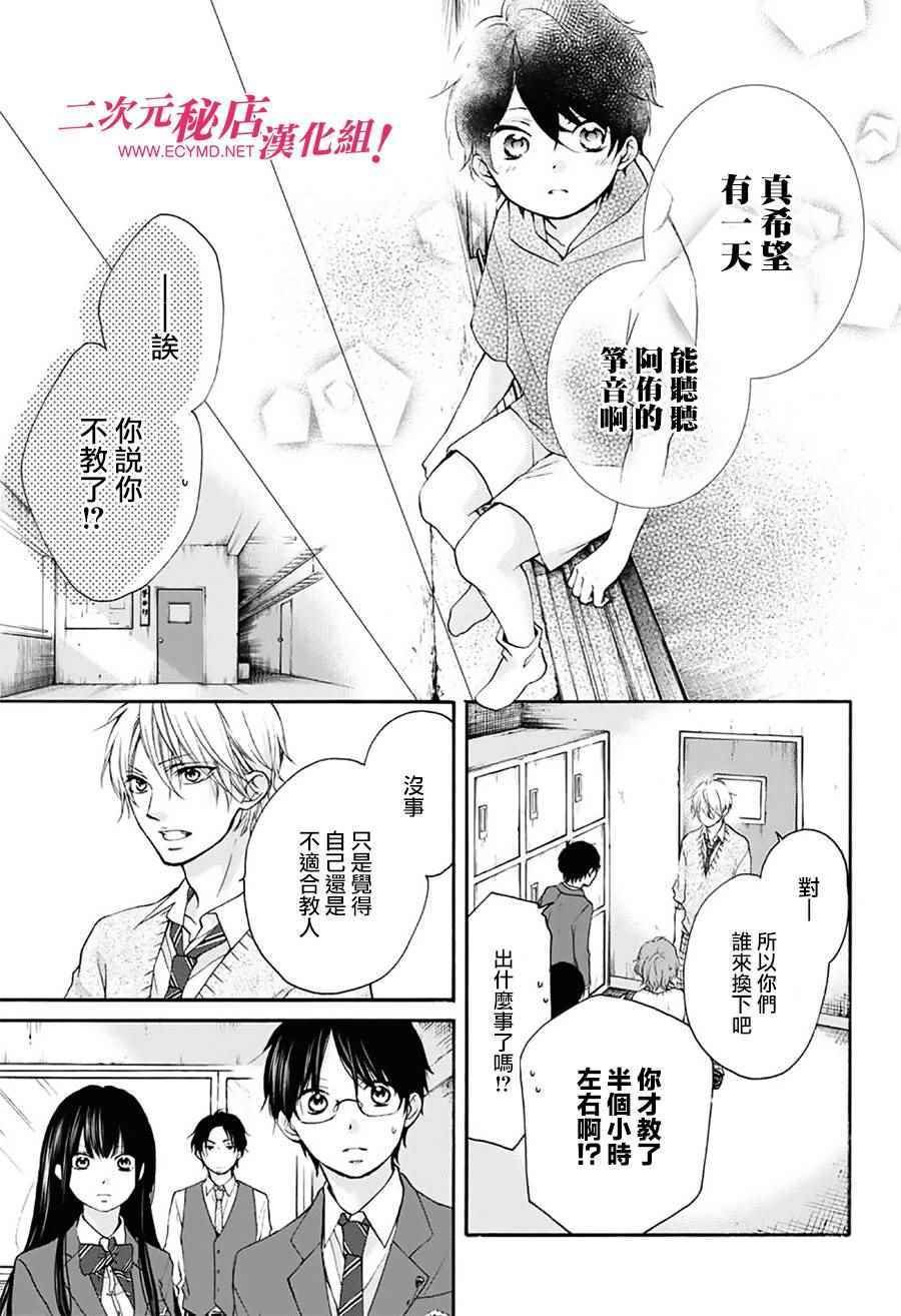 第63话