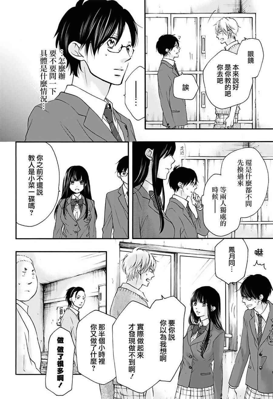 第63话