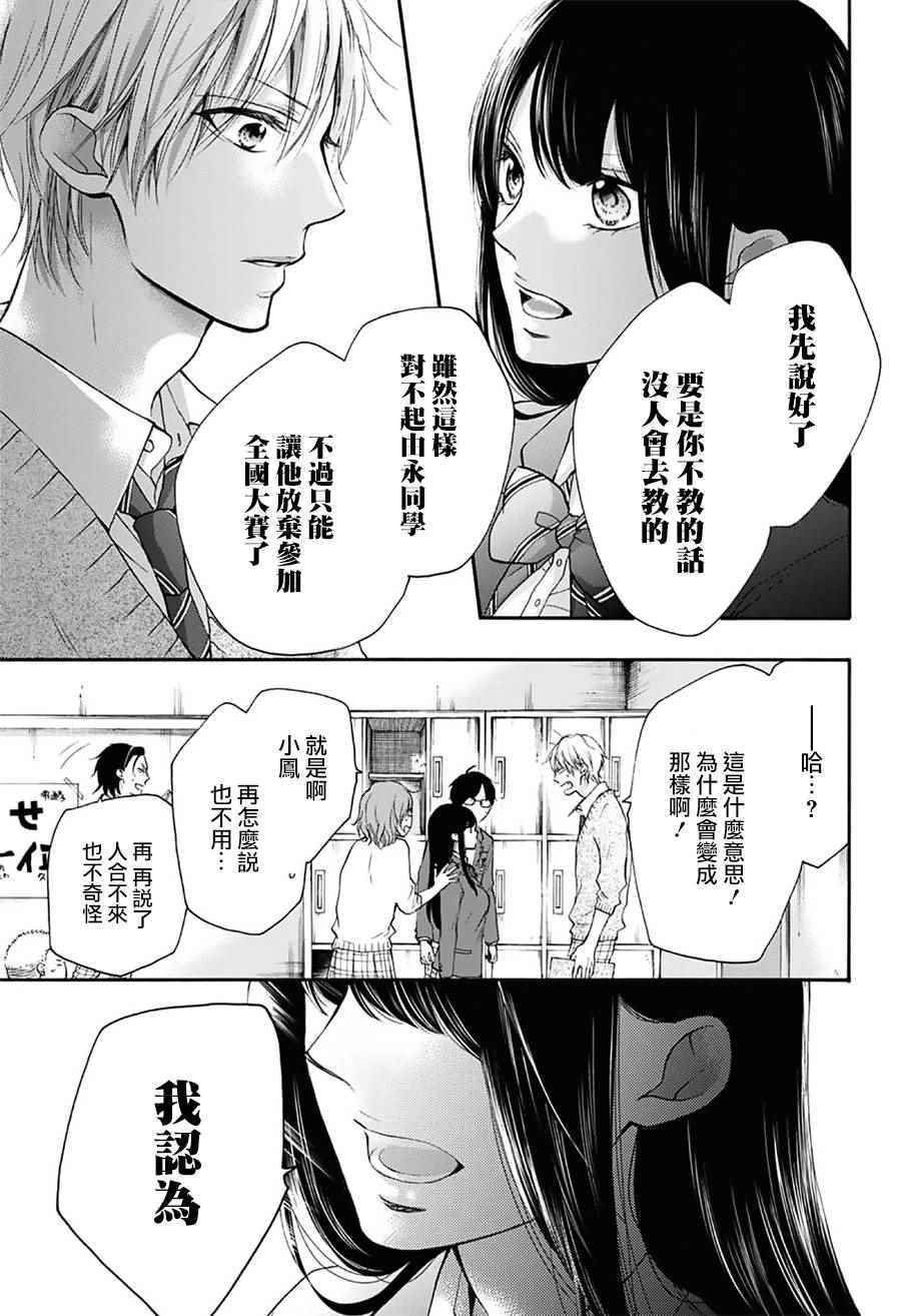 第63话