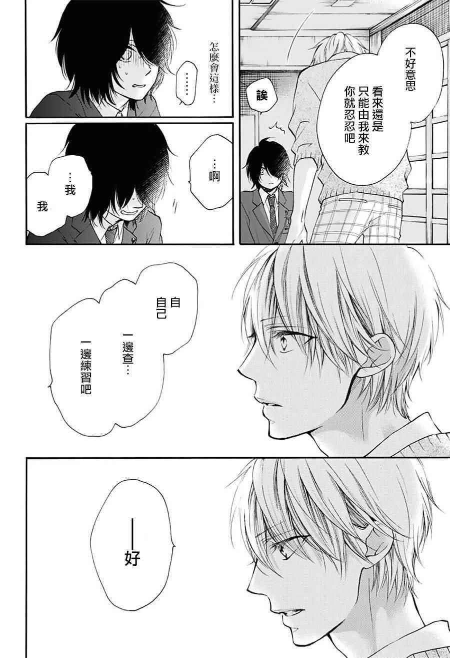 第63话