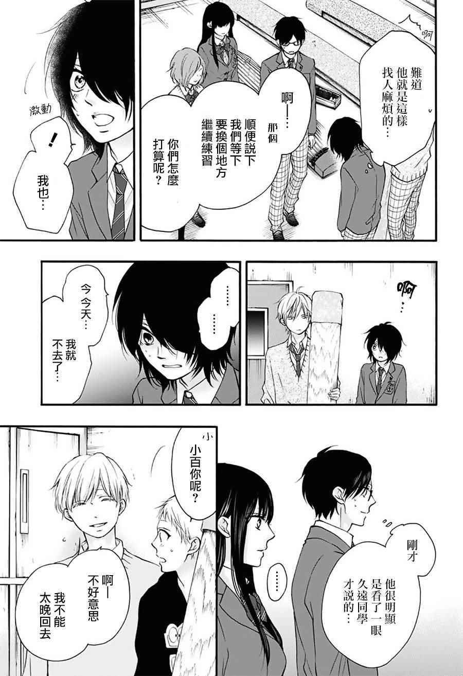 第63话