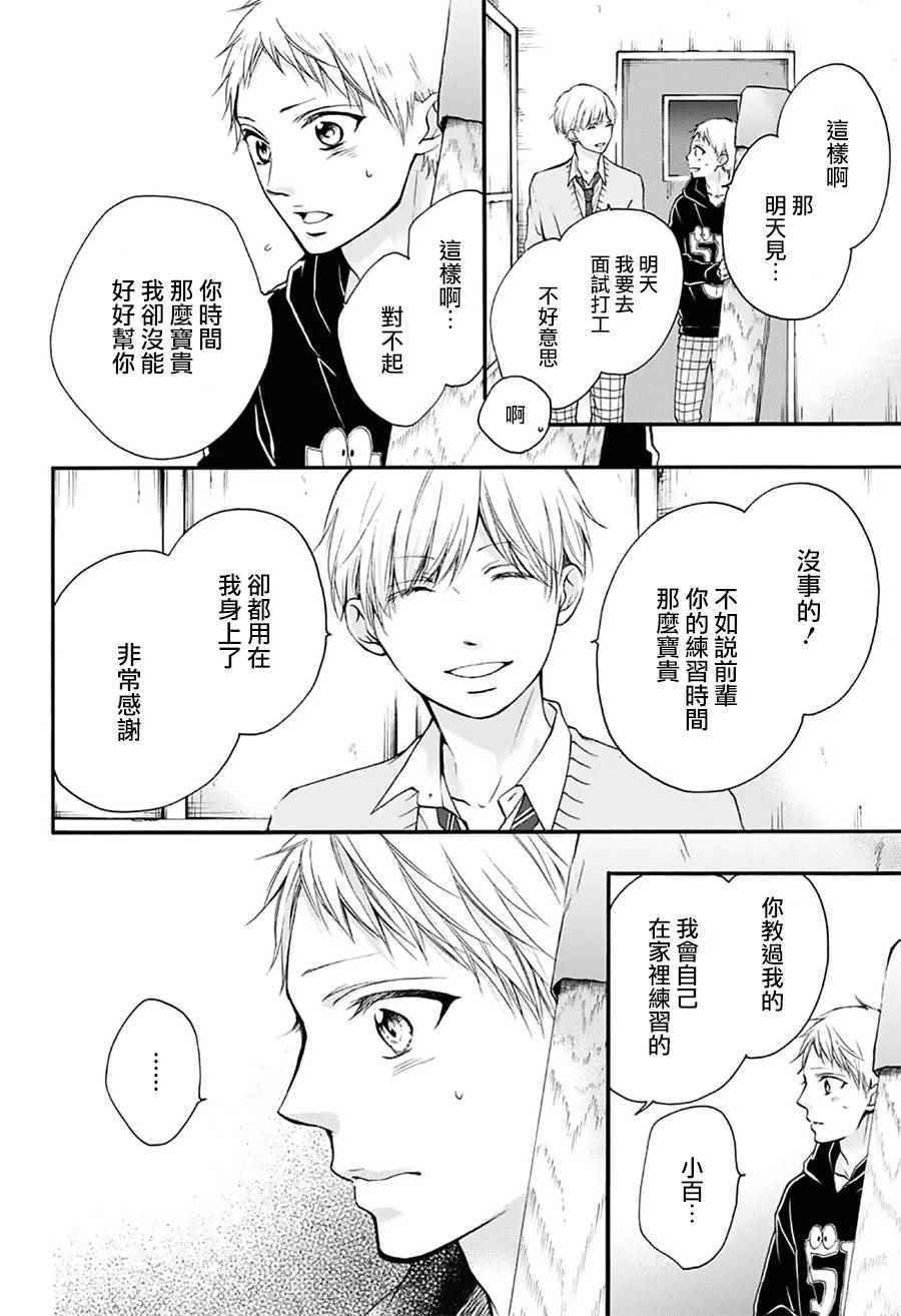 第63话