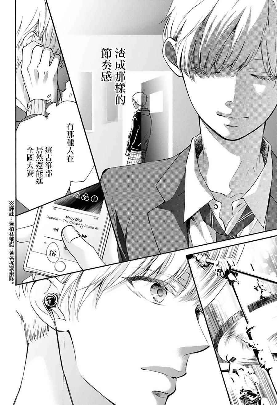 第63话