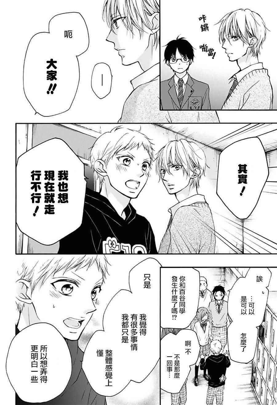 第63话