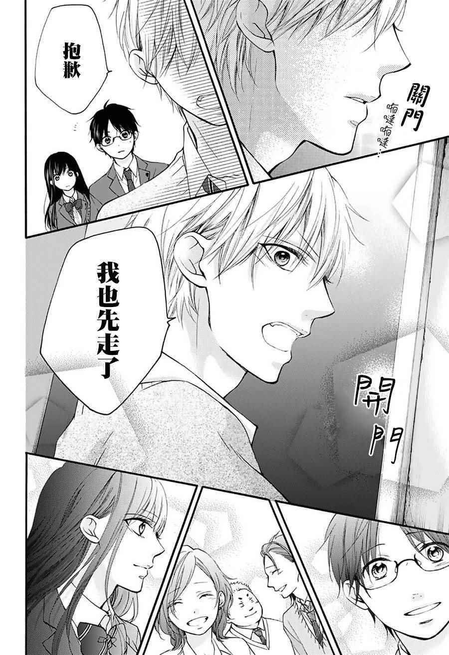第63话