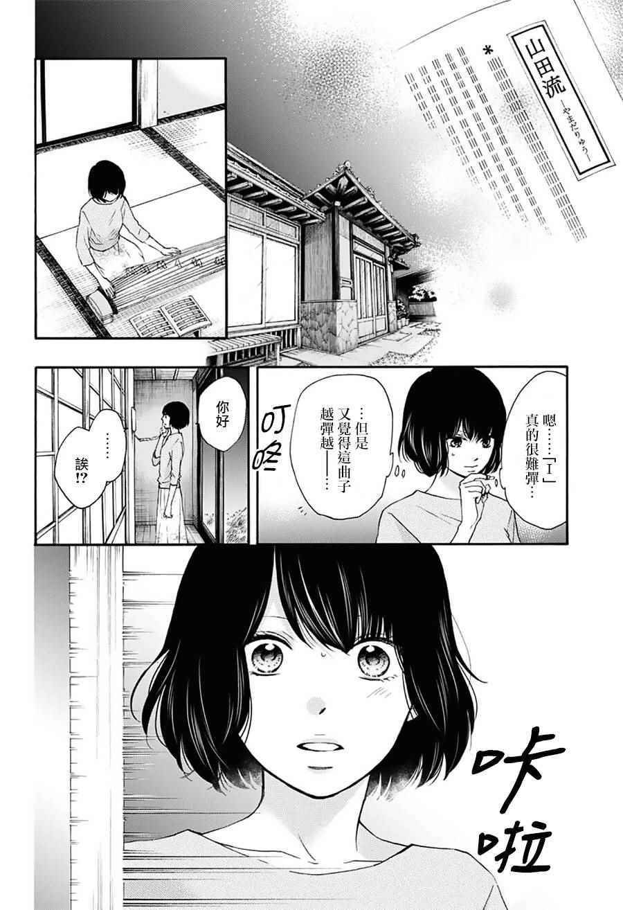 第63话