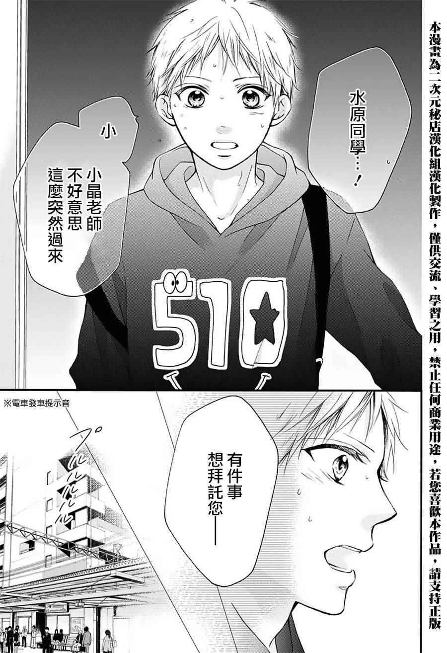第63话