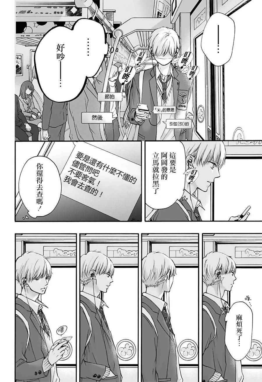 第63话