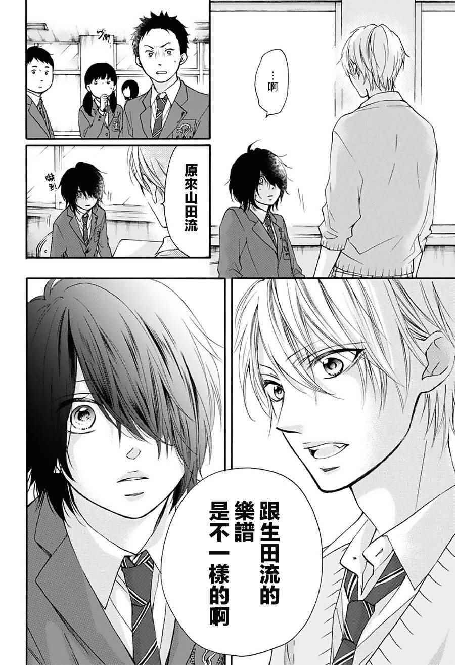 第63话