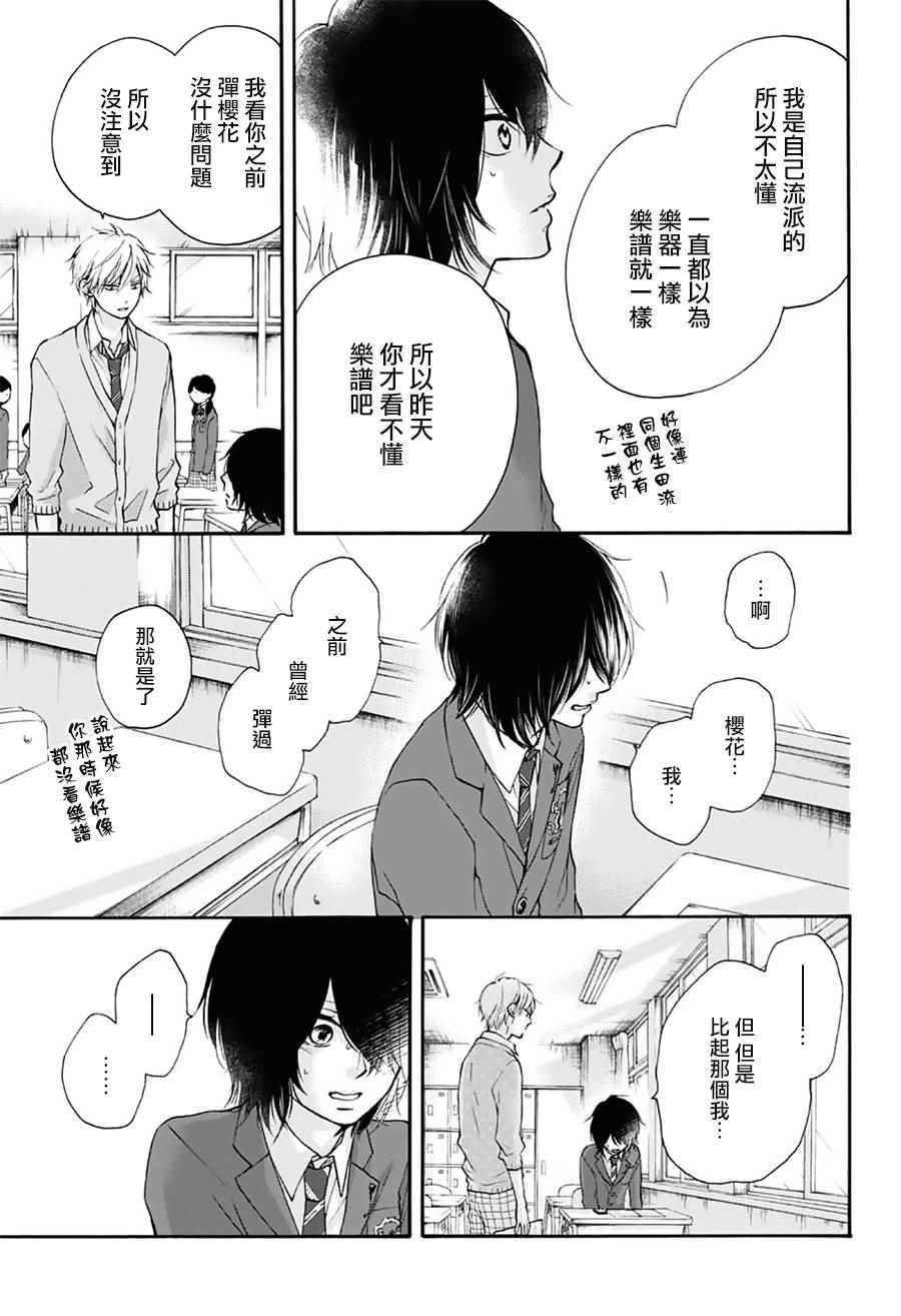 第63话