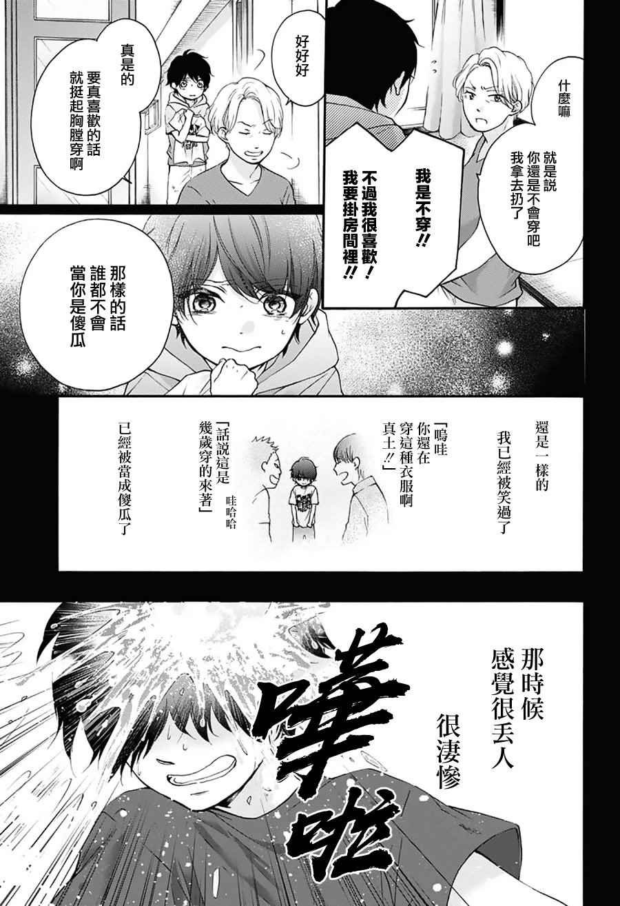 第64话
