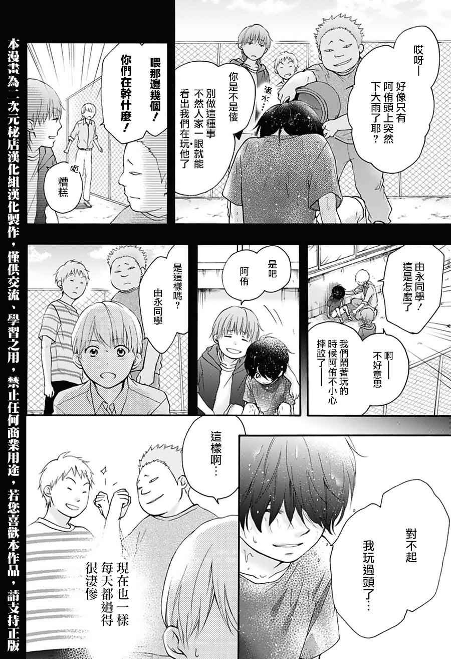 第64话