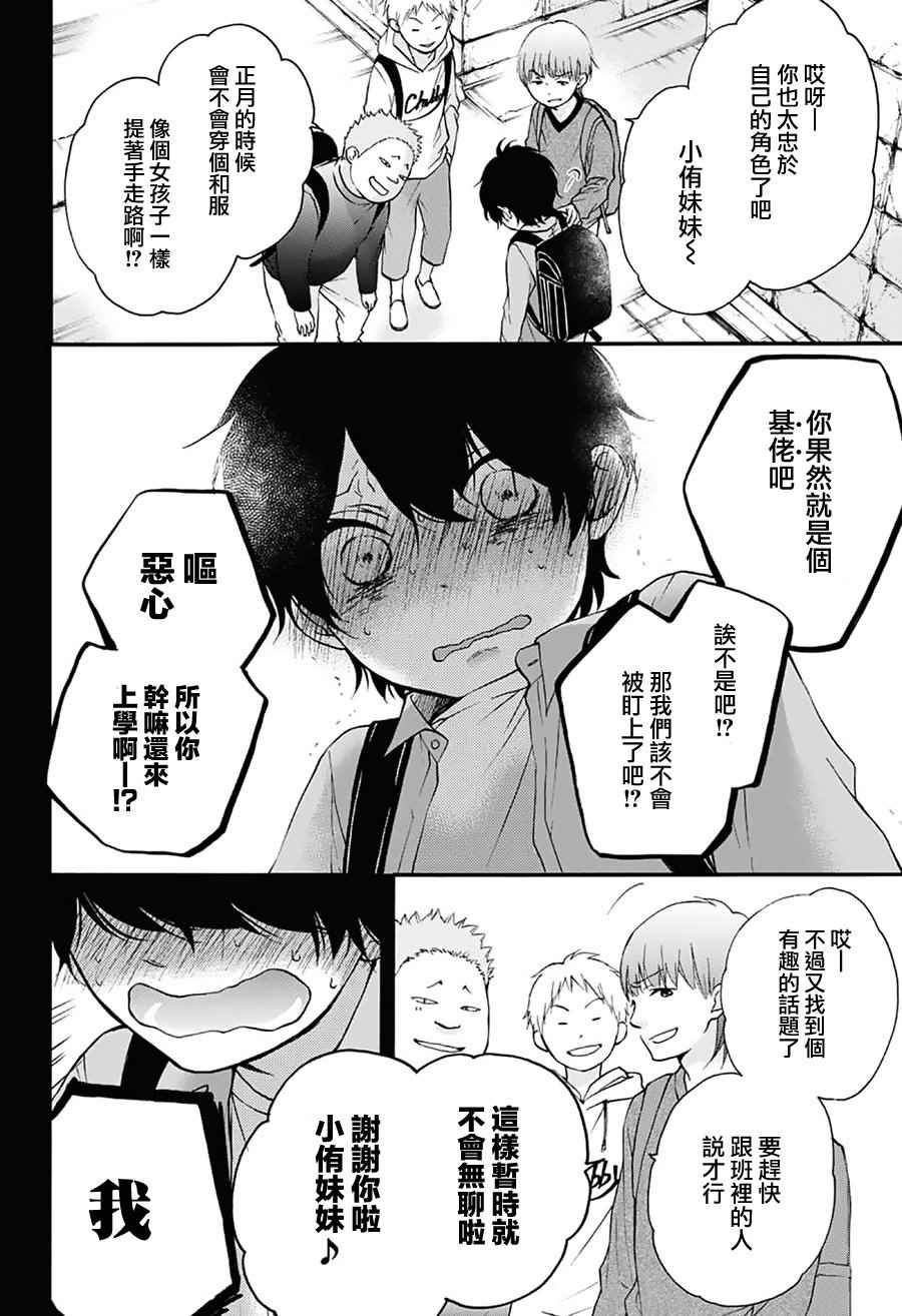 第64话