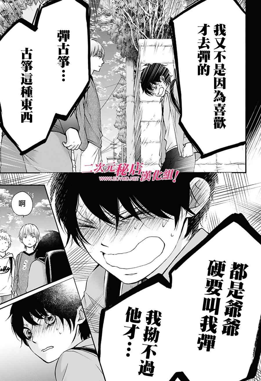 第64话