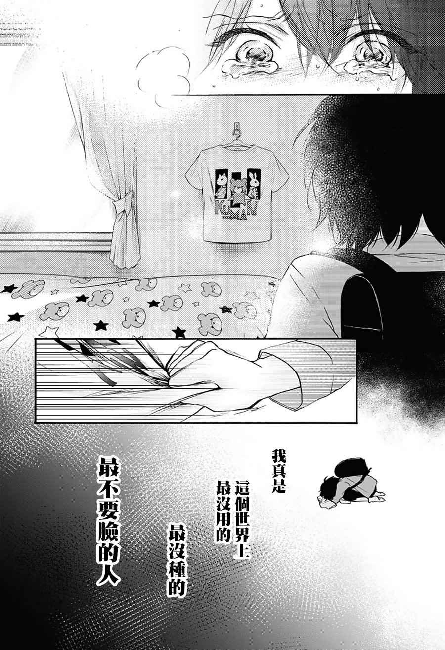 第64话