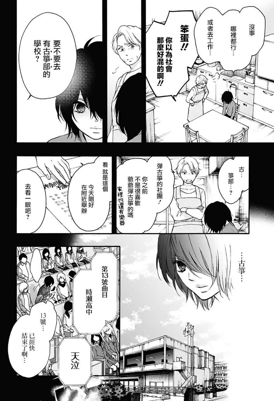 第64话