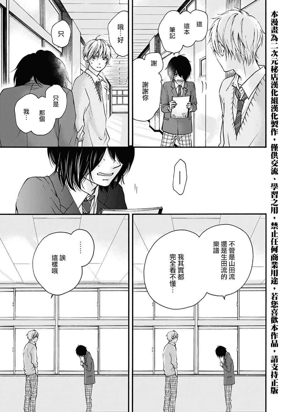 第64话