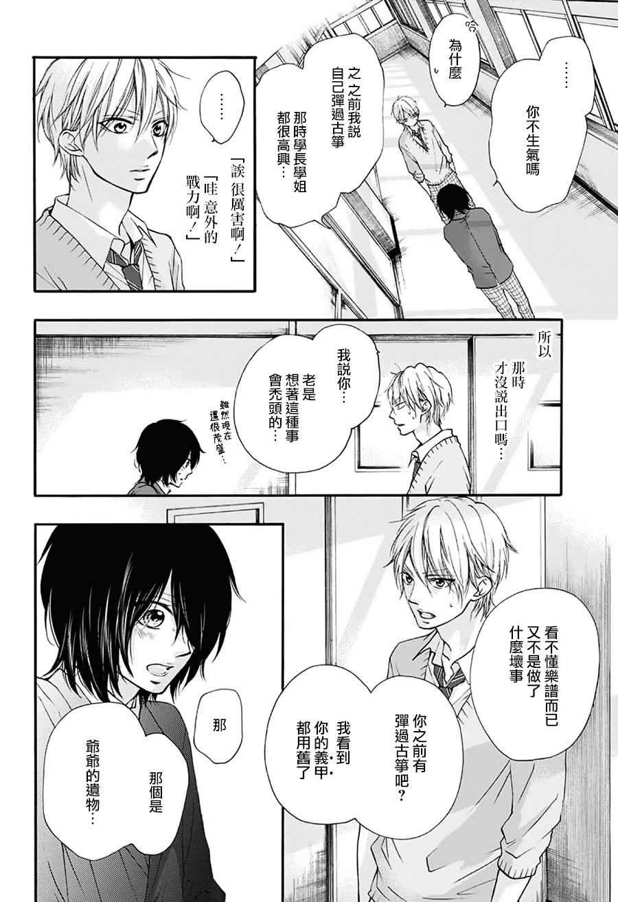 第64话