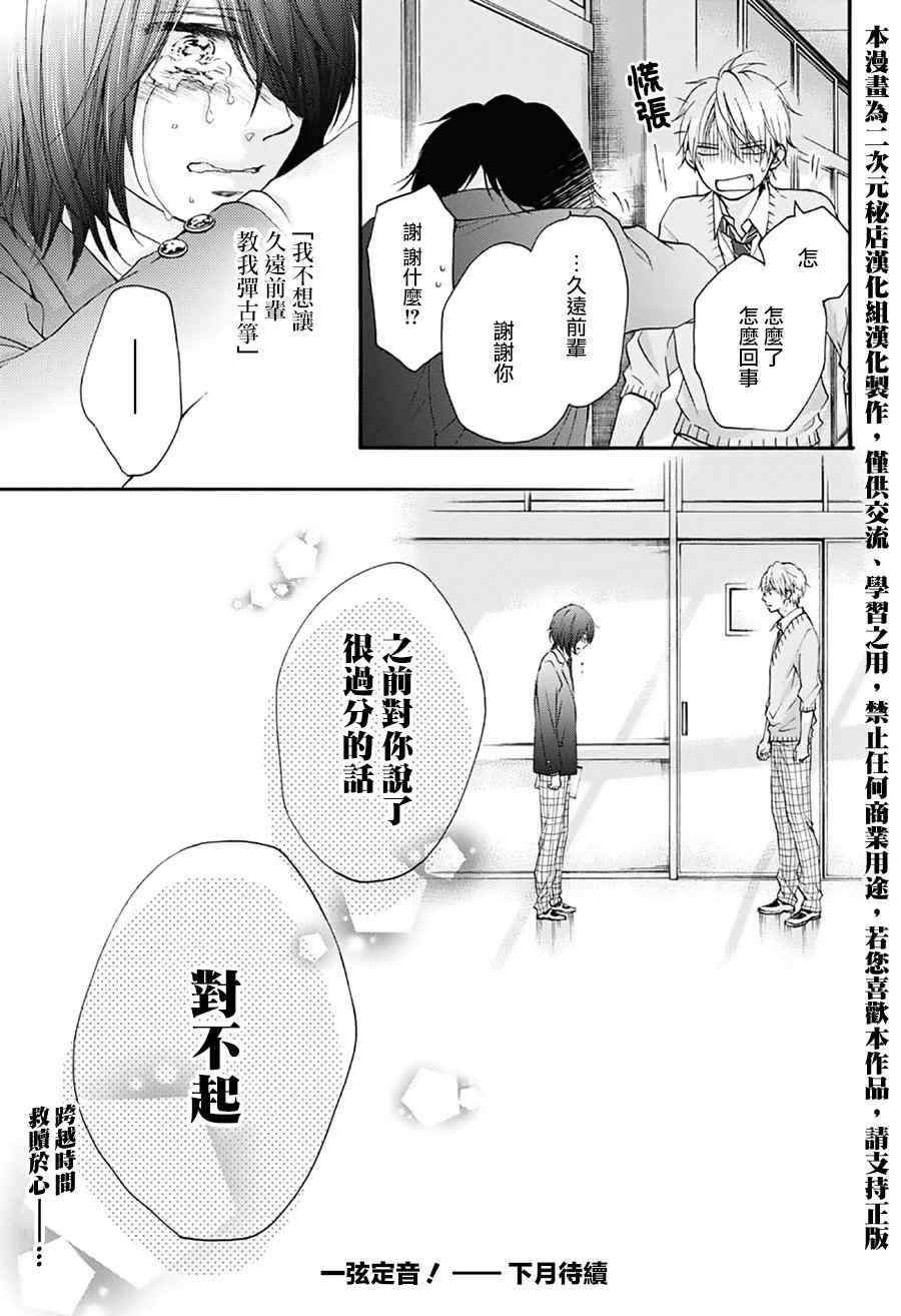 第64话