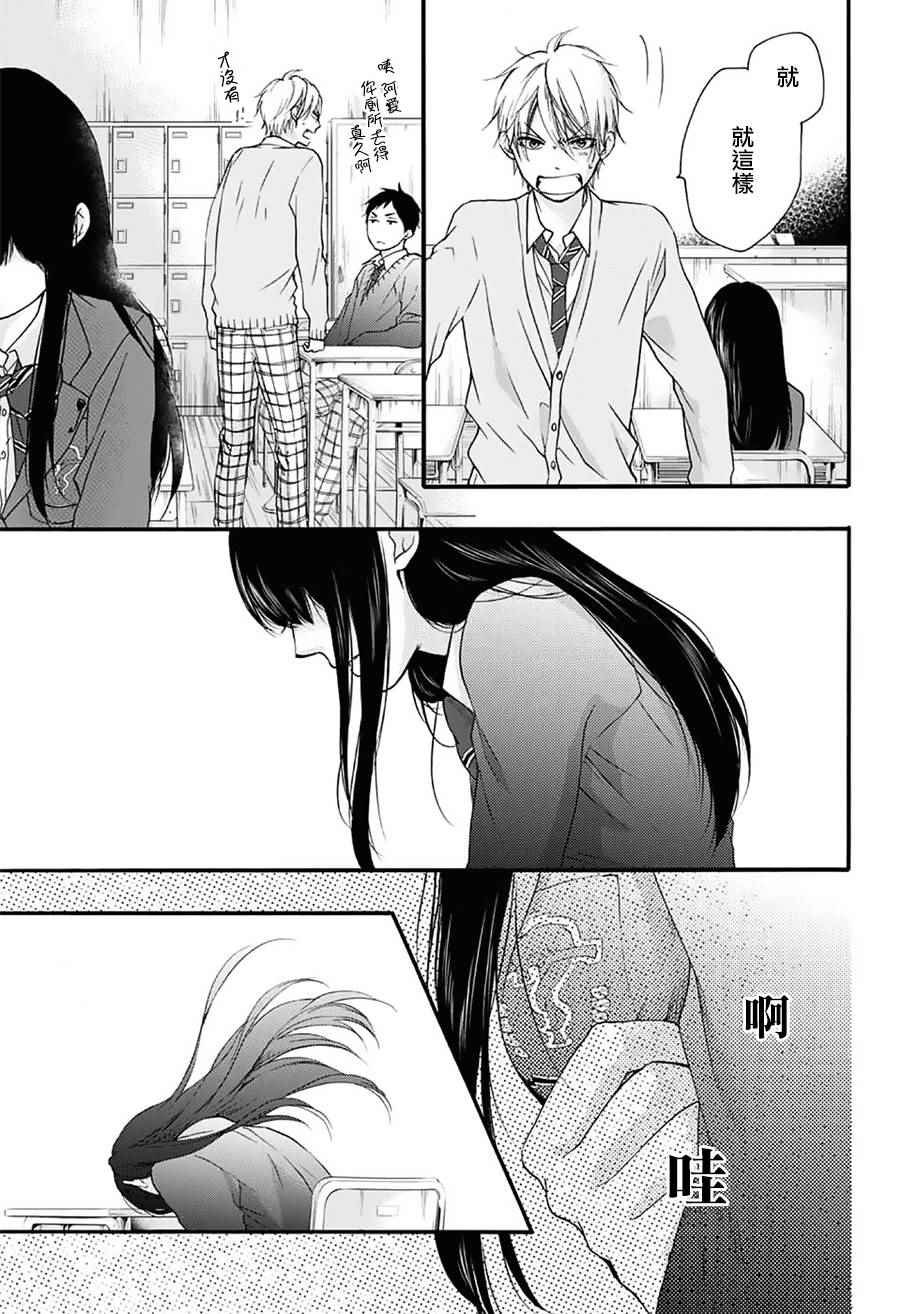 第65话