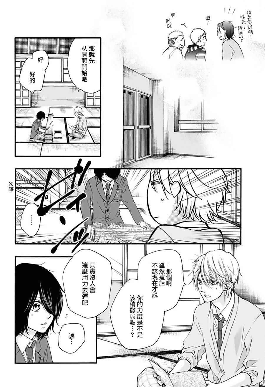 第65话