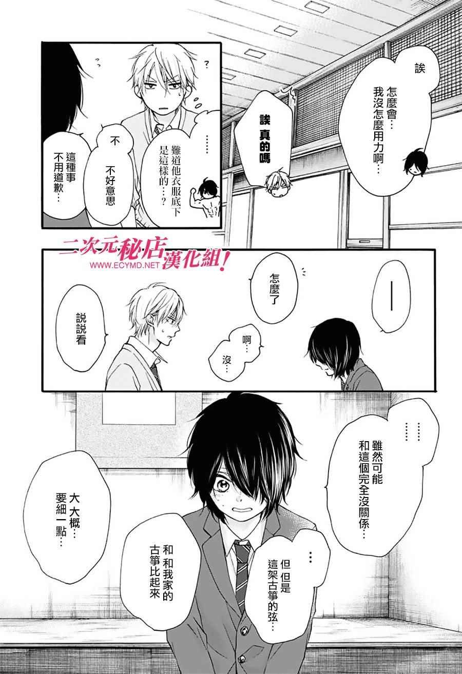 第65话