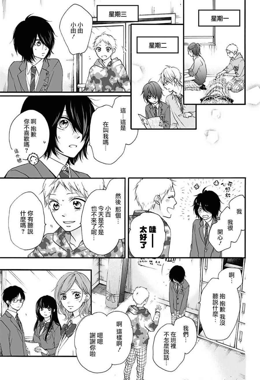 第65话
