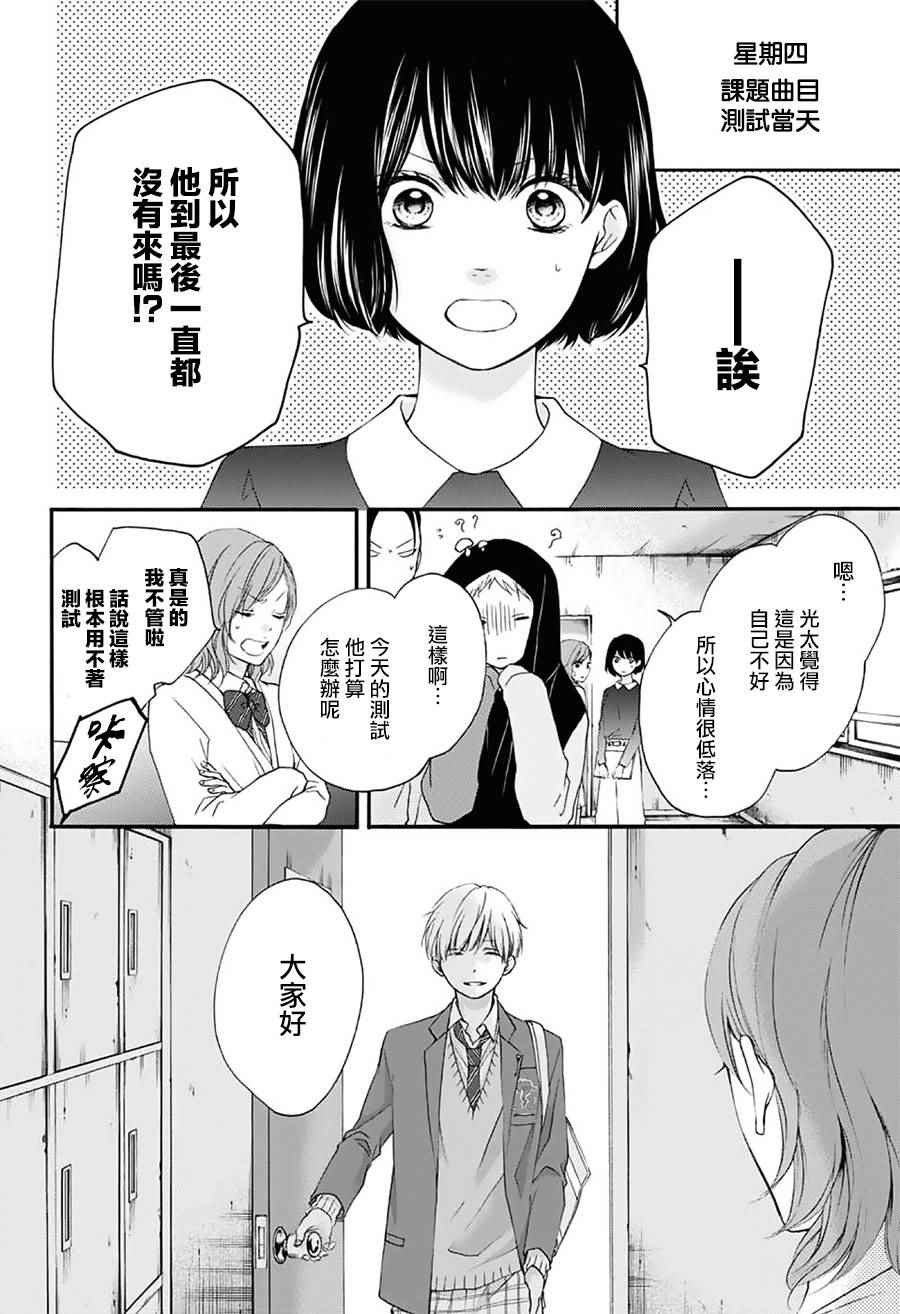 第65话