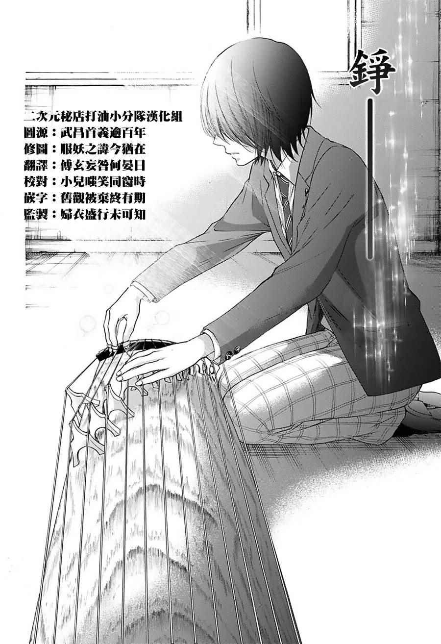 第65话