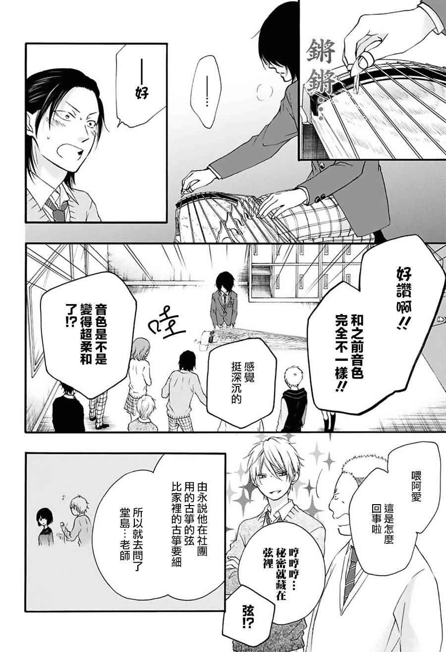 第65话