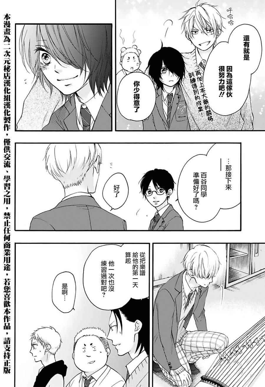 第65话
